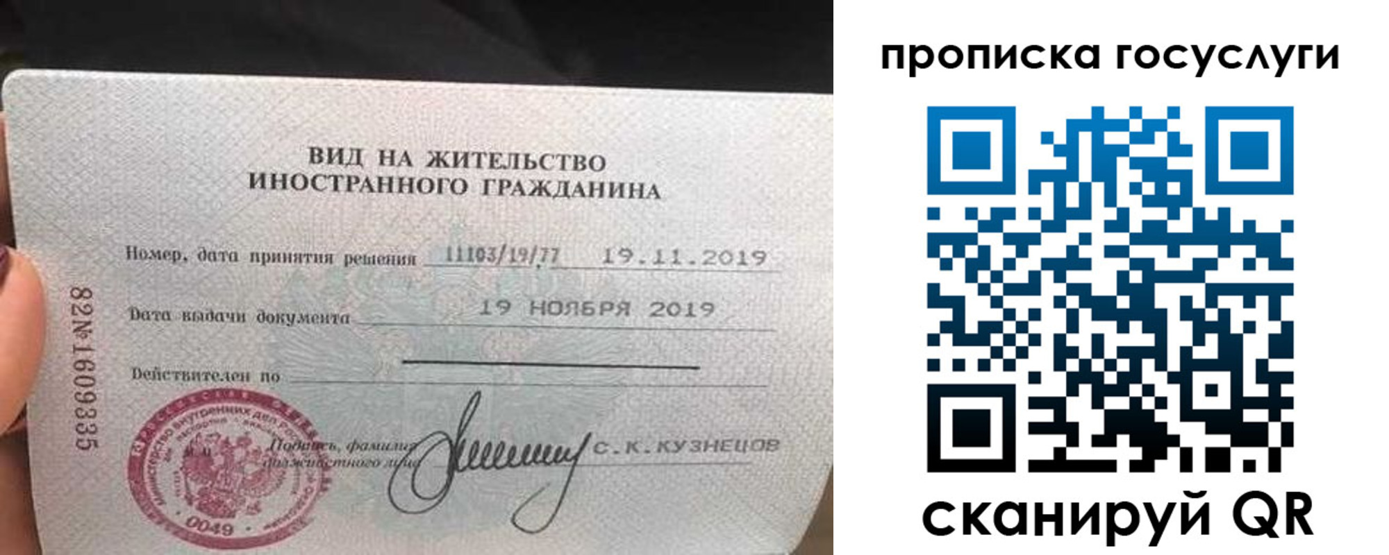 прописка гарантия в Великом Устюге