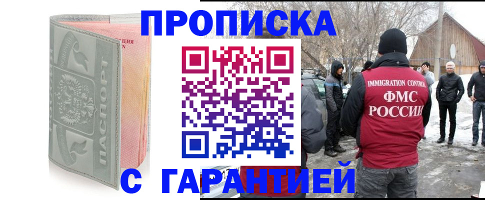 временная регистрация надежно в Великом Устюге