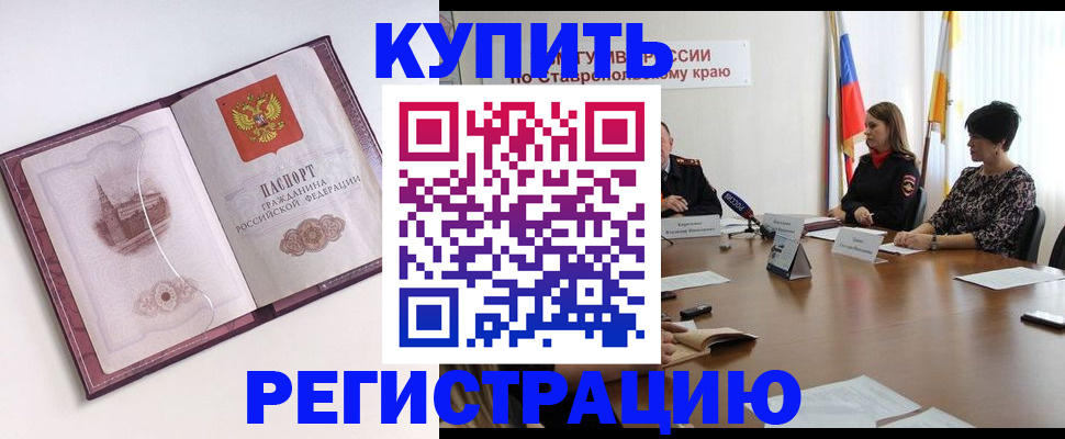 прописка для кредита в Великом Устюге