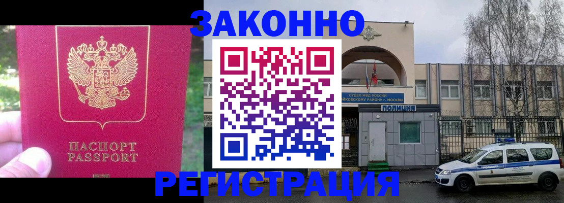 прописка для военкомата в Великом Устюге